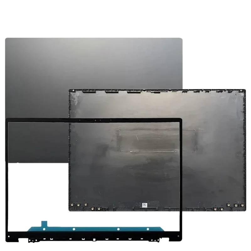 Laptop Accessories For Asus Vivobook - Nouvelle coque d'ordinateur portable pour ASUS