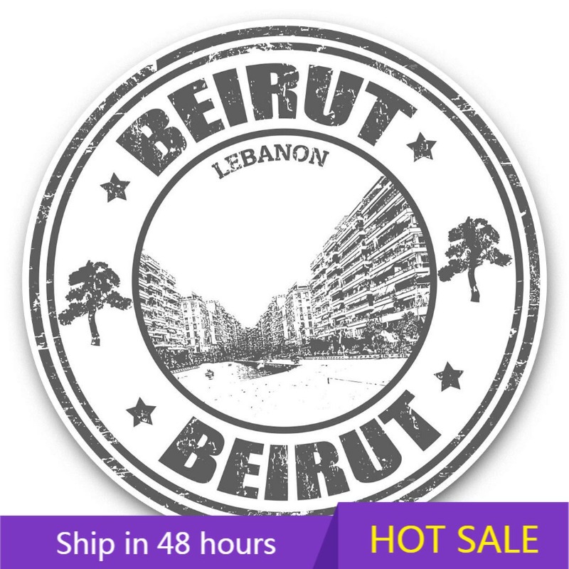 Laptop Accessories Lebanon - Carte de voyage de Beyrouth au