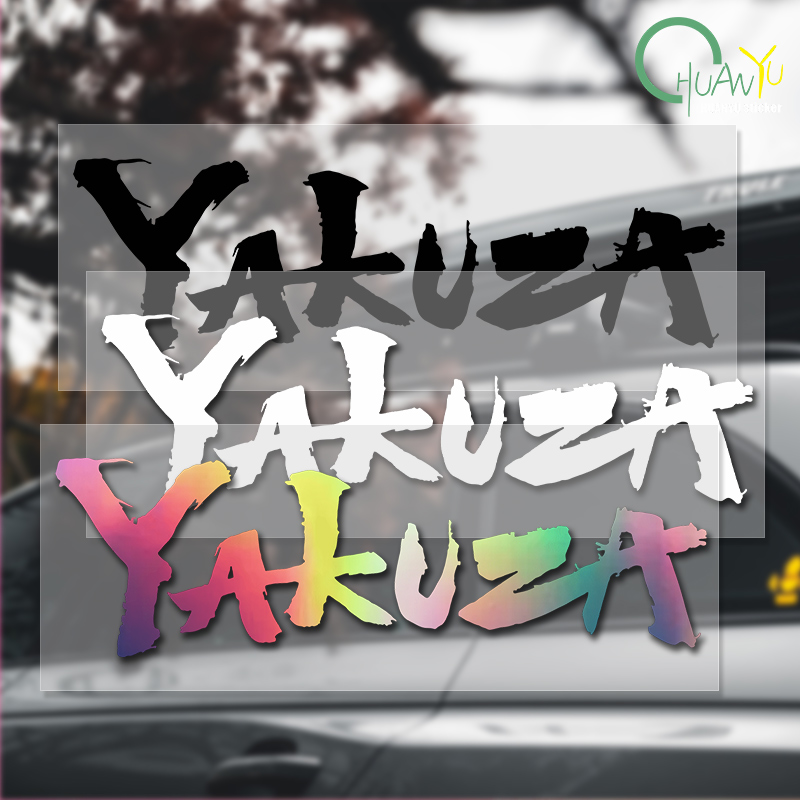 Yakuza jeu Logo voiture autoco - Laptop Accessories Diy avis et prix