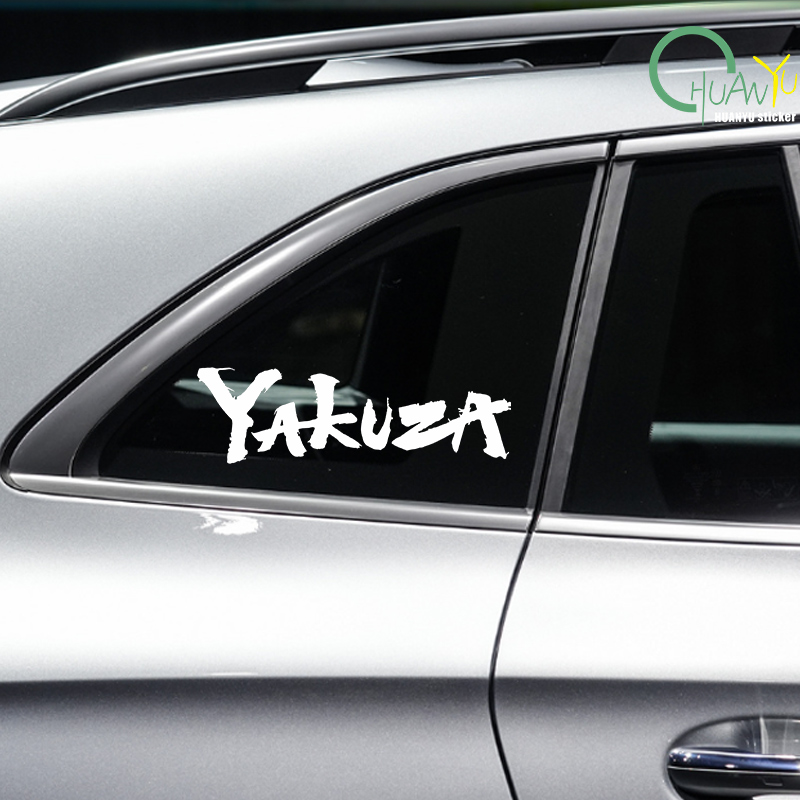 Yakuza jeu Logo voiture autoco - Laptop Accessories Diy avis et prix