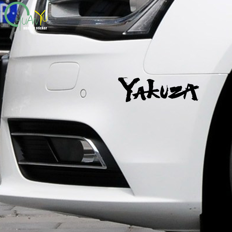 Yakuza jeu Logo voiture autoco - Laptop Accessories Diy avis et prix