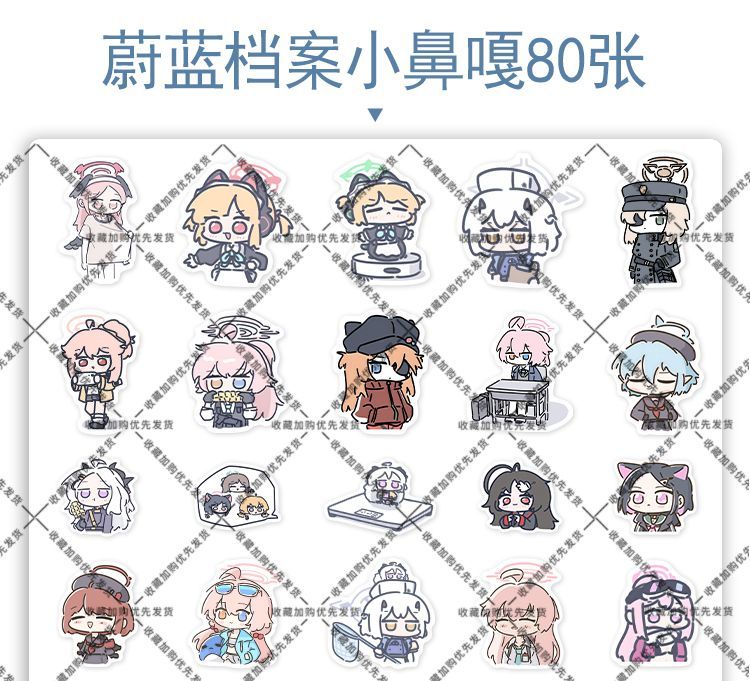 80 pièces Anime bleu archives  - Laptop Accessories Diy avis et prix