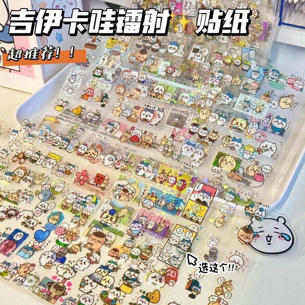 30 autocollants laser Chiikawa - Laptop Accessories Diy avis et prix